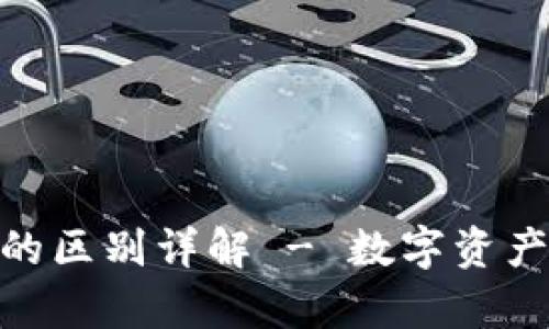 Imkey与冷钱包的区别详解 - 数字资产安全的最佳选择