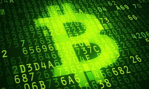   如何快速了解Tokenim的新资产提示及其影响 / 

 guanjianci Tokenim, 新资产, 加密货币投资 /guanjianci 

随着区块链技术的发展，加密货币市场的变化日益频繁。Tokenim作为一个专注于数字资产管理的平台，时常会提示用户关于新资产的消息。这些资产可能包含新上市的加密货币、初创项目、或是相关的投资机会。那么，用户应该如何快速了解Tokenim的新资产提示，以及这些提示将对他们的投资策略产生何种影响呢？在接下来的内容中，我们将对此进行详细探讨。

1. Tokenim的新资产提示是什么？

Tokenim的新资产提示是指平台向注册用户推送的关于市场上新出现数字资产的通知。这些新资产可能是新发布的代币，或是重要项目的首次上线。Tokenim通过多种方式进行提示，例如推送通知、邮件提醒、以及网站上的新闻更新。这些提示能够帮助投资者第一时间掌握市场动态，快速识别潜在的投资机会。

新资产提示不仅仅是信息的传递，它还可能提供有关该资产的背景资料，包括团队、技术框架、市场需求、以及未来发展规划等。这些信息对于投资者在决策中是至关重要的。

2. 如何有效利用Tokenim的新资产提示？

有效利用Tokenim的新资产提示，首先要具备良好的信息收集和分析能力。用户应定期检查Tokenim上发布的提示信息，并结合自身的投资策略进行筛选。以下是几种利用新资产提示的方法：

strong1. 及时开设新资产的档案：/strong用户在收到新资产提示时，可立即开设一个档案记录该资产的基本信息，并标注潜在的投资价值和风险。

strong2. 进行市场调研：/strong了解新资产背后的项目团队、技术创新、市盈率、市值等，进行全面的市场分析，以判断其稳定性和持久性。

strong3. 设定投资计划：/strong根据自身的投资目标与风险承受能力，合理配置资金，并设定止损和止盈目标，以应对市场的波动。

strong4. 参与社区讨论：/strong可以通过Tokenim的社区或社交媒体平台参与关于新资产的讨论，获取他人的看法和经验，这对于做出明智的投资决策是非常有帮助的。/strong

3. 新资产提示对投资决策的影响

新资产提示往往能迅速引起投资者的关注，因为这可能意味着新的投资机会。然而，投资者需要理性看待这些提示：

strong1. 情绪化决策的风险：/strong很多投资者会因为市场的热度而做出冲动决策，这往往会导致损失。因此，对于新资产的关注，需保持冷静，并对信息进行充分的验证。

strong2. 现有资产配置的影响：/strong当新资产的潜力被认可时，投资者可能会为了进行投资而调动已有资产。这种行为可能会影响整体投资组合的稳定性，因此需要谨慎行事。

strong3. 长期与短期策略：/strong用户在接收到新资产的提示后，可以选择适合自己的投资策略。一些投资者可能会选择短期波动中的套利机会，而另一些人则可能偏向长期持有以获得稳定收益。

4. 如何甄别新资产的投资价值？

在面对新资产的提示时，投资者需要具备一定的甄别能力，以判断该资产是否值得投资。以下是几个关键的评估指标：

strong1. 项目团队和背景：/strong首先，了解新资产的背后团队，包括他们的从业经验、过往成绩、以及行业影响力等。团队的实力往往可以直接影响到项目的成功率。

strong2. 技术创新能力：/strong评估该资产所采用的技术框架，是否具有突破性和创新性。技术的稳定性以及使用场合的多样性都是重要的评估标准。

strong3. 市场需求分析：/strong对该资产目标市场的需求进行分析，了解其市场定位及可能的用户群体。是否满足现实需求，决定了其未来的使用场景和潜在增长。

strong4. 社区支持度：/strong观察新资产的社区动态，用户的反馈、讨论热度等，社区的活跃度直接影响资产的认可度和投资者的信心。

5. Tokenim作为投资平台的优势与劣势

Tokenim作为一个数字资产管理平台，既有其独特的优势，也面临一定的劣势，以下是几个主要方面的分析：

strong优势：/strong
strong1. 信息透明度：/strongTokenim提供的信息通常非常透明，用户能够清晰了解到新资产的各种数据，便于判断是否进行投资。

strong2. 用户社群：/strongTokenim拥有强大的用户基础，用户间的信息共享和讨论可以促进投资决策的完善。

strong3. 专业分析团队：/strong在每次新资产发布时，Tokenim通常会有相应的分析报告，帮助用户更好地理解该资产。

strong劣势：/strong
strong1. 市场波动风险：/strong加密货币市场高度波动，任何新资产的上线都可能伴随高风险。

strong2. 信息过载：/strong面对大量的信息流，投资者可能会感到不知所措，导致决策失误。

strong3. 合规性问题：/strong由于区块链市场尚处于发展阶段，相关法律法规尚不完善，可能导致平台出现合规性风险。

总之，在快速发展的加密货币市场中，及时了解Tokenim的新资产提示，是掌握投资机会的关键。用户应当合理利用这些信息，并结合自身的投资策略，理性做出决策。

以上内容即是关于如何快速了解Tokenim的新资产提示及其影响的探讨，同时也涵盖了对相关问题的深度分析。希望对投资者在这个动态多变的市场中有所帮助。