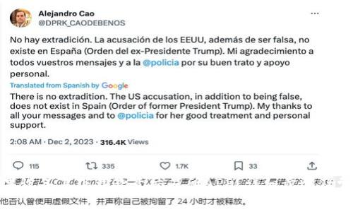 : 如何在苹果设备上下载欧意交易所APP？详细步骤及常见问题解答
