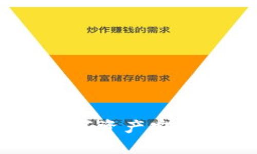冷钱包的特点：数字资产安全存储的最佳选择