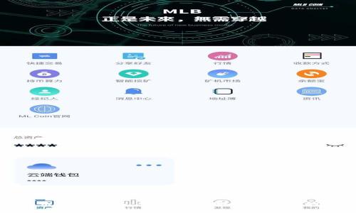 冷钱包转币等待确认：如何确保安全与高效的交易体验