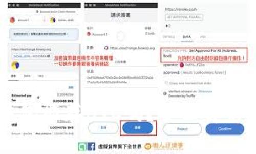 IM冷钱包能存BTC吗？全面解析与优势
