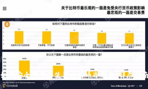 如何安全下载和使用比特币冷钱包：详尽指南