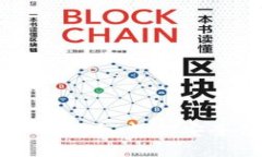 区块链冷钱包的全面指南：如何安全创建和管理