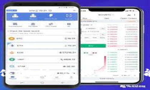 MyCoin软件全方位解析：优缺点、功能介绍与用户体验