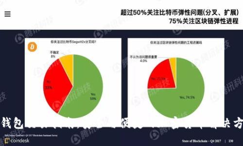 冷钱包交易指南：安全与便捷的加密货币解决方案