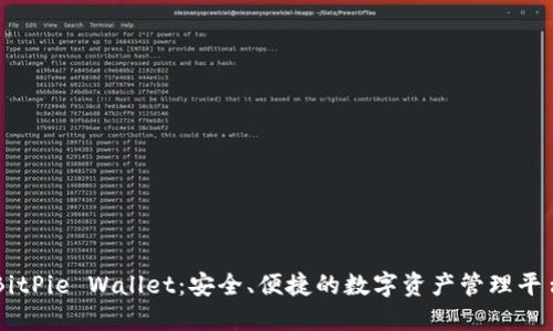 BitPie Wallet：安全、便捷的数字资产管理平台
