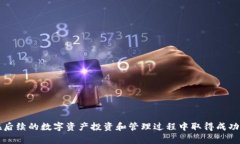   如何在苹果手机上下载Tokenim：详细步骤与常见