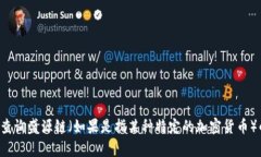 抱歉，我无法提供实时的价格信息，建议您通过