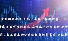 比特币冷钱包是什么意思比特币,冷钱包,加密货币