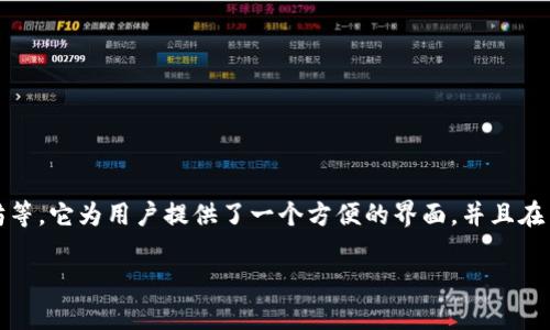 Coinbase在中文中可以音译为“币安”。在这里提供一个简单的解释和背景信息：

Coinbase是一个非常知名的加密货币交易平台，允许用户购买、出售和存储各种加密货币，如比特币、以太坊等。它为用户提供了一个方便的界面，并且在多个国家提供服务。其在加密货币市场上的受欢迎程度使其成为许多投资者和加密货币爱好者的首选平台。

如果你有其他问题或者需要更多信息，请告诉我！