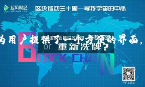 Coinbase在中文中可以音译为“币安”。在这里提供一个简单的解释和背景信息：

Coinbase是一个非常知名的加密货币交易平台，允许用户购买、出售和存储各种加密货币，如比特币、以太坊等。它为用户提供了一个方便的界面，并且在多个国家提供服务。其在加密货币市场上的受欢迎程度使其成为许多投资者和加密货币爱好者的首选平台。

如果你有其他问题或者需要更多信息，请告诉我！