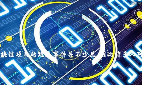 关于Tokenim是否跑路的问题，先简单为您介绍一些背景信息。Tokenim是一家提供区块链技术和服务的公司，然而，有关Cryptocurrency和区块链项目的跑路事件并不少见，因此许多人对Tokenim的实际运营状态表示关注。如果您想了解有关Tokenim的最新消息和情况，建议您访问相关的论坛、社交媒体，以及官方网站上的公告。

如果您有进一步的问题或需要具体的帮助，请告诉我！
