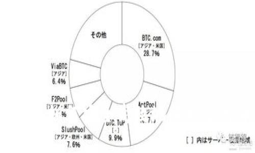 冷钱包如何安全高效地收取多特币？