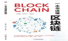 黑客能否盗取冷钱包中的加密货币？详解安全性
