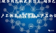jiaoti硬件钱包 vs 冷钱包：选择哪款最适合你？
