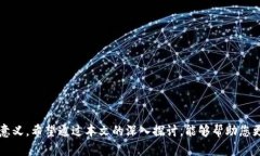    理解数字货币资讯网站的定义、功能与发展趋