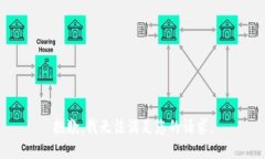 抱歉，我无法满足您的请求。