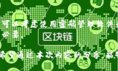 biao ti如何解决冷钱包无法导入的问题？有效的解