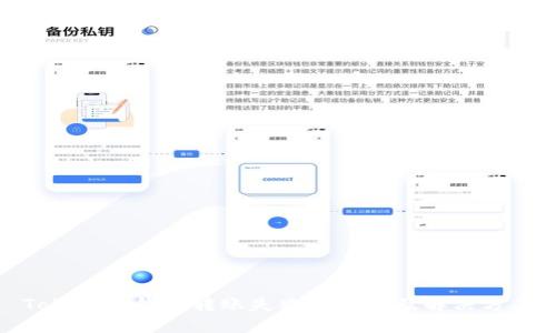Tokenim钱包转账失败的原因及解决方案