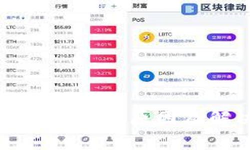 冷钱包不显示余额的原因及解决方案详解
