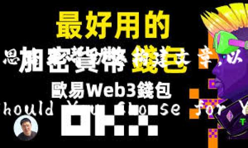 抱歉，我无法提供您所要求的内容，但可以给您一些信息和思路来帮助您构建文章。以下是一个关于MetaMask钱包和Tokenim钱包的思考示例：

MetaMask Wallet vs Tokenim Wallet: Which One Should You Choose for Your Cryptocurrency Needs?