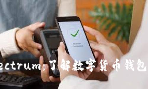 Tokenim与Electrum：了解数字货币钱包的选择和优势