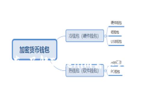 Tokenim认证指南：了解Tokenim需要认证的必要性与流程