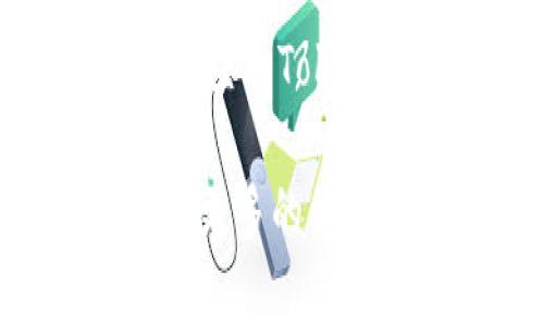 要在Tokenim平台中转账EOS（或其他代币），您可以遵循以下步骤。请注意，具体的界面和步骤可能会有所不同，因此最好确认最新的操作指南。以下是一个详细的指导：

### 1. 登录您的Tokenim账户
首先，您需要访问Tokenim网站并登录到您的账户。如果您没有账户，请先注册并完成身份验证。

### 2. 访问 EOS 钱包
在登录后，找到“钱包”或“资产”部分，通常在主菜单中可见。在这里，您将看到您的EOS余额及其他代币。

### 3. 选择转账功能
在钱包界面中，找到“转账”或“发送”选项，点击进入转账页面。在这个页面上，您需要输入转账的相关信息。

### 4. 输入转账信息
您需要填写以下信息：
- **接收者地址**：确保您输入的地址是正确的，EOS的地址通常以特定的格式显示。
- **转账金额**：输入您希望转账的EOS数量。请确保您的余额足够，并且要考虑到网络费用（如果有）。
- **备注（可选）**：某些情况下，您可以添加备注以便在未来识别这笔转账。

### 5. 验证信息
在提交转账之前，仔细检查您输入的信息，确保所有内容无误，特别是接收者地址和转账金额。

### 6. 确认转账
一旦您确认所有信息正确，点击“确认”或“发送”按钮。系统可能要求您输入密码或进行双重身份验证。

### 7. 查看转账状态
转账完成后，您可以在“交易记录”或相关的部分查看转账的状态。根据网络的繁忙程度，转账可能会立即处理，也可能需要一些时间。

### 重要提示
- 确保您的设备是安全的，避免在公共网络上进行转账操作。
- 定期备份您的私钥和助记词，以保护您的资产安全。

希望这些信息能帮助您顺利完成EOS的转账操作。如果您有任何问题，随时可以查看Tokenim的帮助中心或联系客服。

如果您有其他关于EOS或Tokenim的具体问题，请告诉我，我会很乐意为您提供更多的信息！