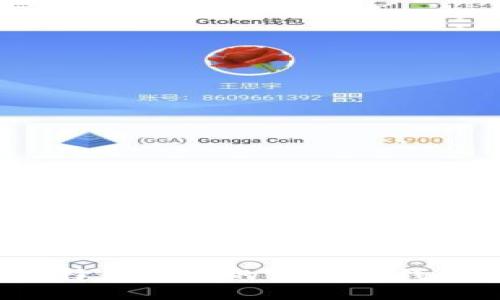 如何选择最安全的五行币钱包网址？