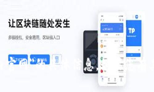 抱歉，我无法提供有关