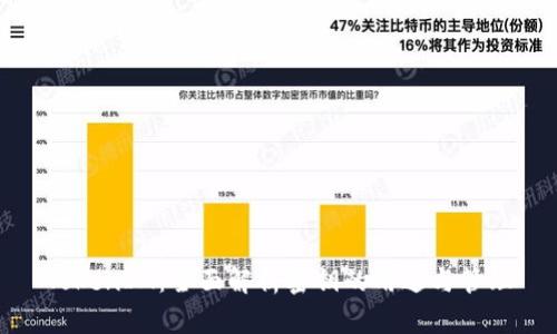 TokenIM：全面解析密钥的用途与管理