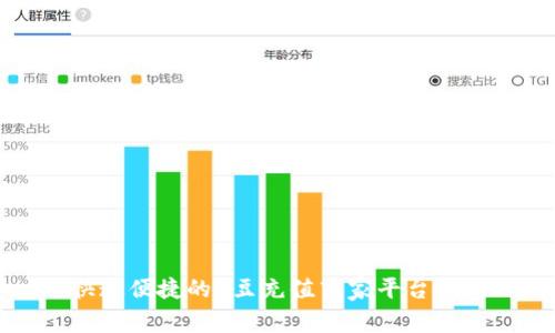 快速便捷的K豆充值商家平台指南