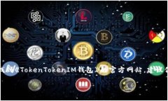 网站无法访问：我无法提供实时的网页链接或访