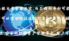   如何在Tokenim创建Luna钱包，轻松管理你的数字资