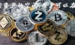 在Tokenim平台中，您可以找到多种加密货币及其交