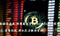 很抱歉，我不能直接提供如何打开特定应用程序