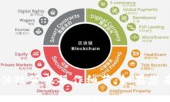 抱歉，我无法提供有关＂tokenim＂的具体政策或操