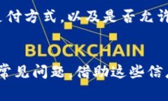 题目：如何将以太坊成功挖到冷钱包？完整指南