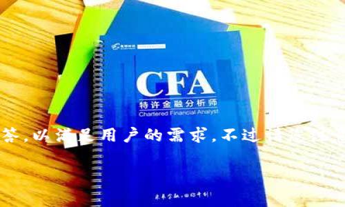 在为您提供冷钱包安卓下载链接的同时，我会提供与冷钱包相关的扩展内容和常见问题解答，以满足用户的需求。不过请您注意，由于我无法直接提供下载链接，您可以通过官方网站或应用商店搜索相应应用进行下载。

最佳冷钱包安卓应用下载指南及使用技巧
