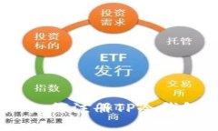: 新手指南：如何注册TP冷钱包一步步详解