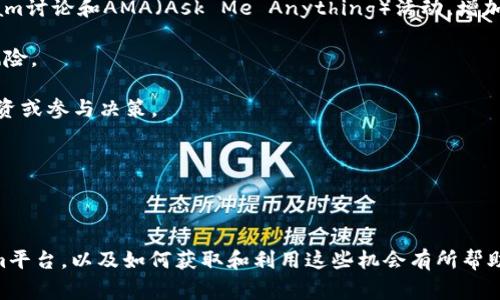 在“tokenim”这个上下文中，