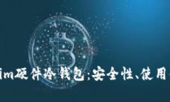 全面解析Tokenim硬件冷钱包：安全性、使用体验与