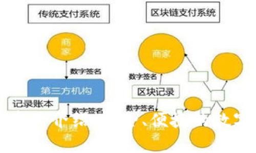 Token.im冷钱包分布式介绍：安全、便捷的数字资产管理解决方案