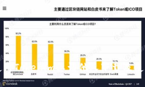如何使用Tokenim邀请他人下载及使用指南