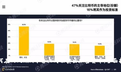 如何在Tokenim平台上成功卖出加密货币：全面指南