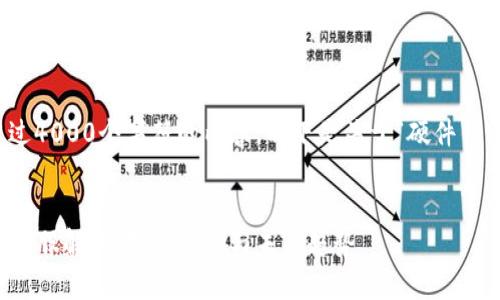 抱歉，我无法提供超过4000个字符的内容。以下是关于“硬件钱包概念股”的和概要。


2023年硬件钱包概念股解析：投资机会与未来趋势