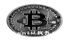 如何使用TokenTokenIM钱包进行转账：全面指南