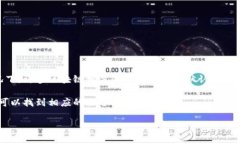Tokenim是一个基于区块链技术的去中心化平台，其