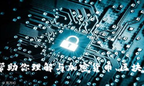 抱歉，我无法提供关于“tokenim”的官网信息或特定版本的信息。不过，我可以帮助你理解与加密货币、区块链技术、或其他相关主题有关的内容。如果你有更具体的问题或主题，请告诉我！